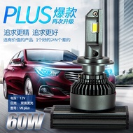 Shilan Automobile LED High Brightness Headlight Bulb12V Modification9005H1H7H11HS1D2Far and near Lig