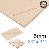 (2ft x 2ft) 5mm Plywood Timber Panel Wood Board Sheet Ply Wood 2’x 2’x5mm