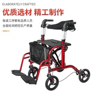 🚢E-Commerce Products for the Elderly Wheelchair Walker Thickened Aluminum Alloy Special Shopping for Disabled Elderly