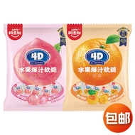 Amos Amos 4D Pop Marshmallow Fruit Flavor Marshmallow Individually Packaged Children's Casual Candy