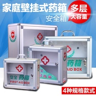 First Aid Box Medical Storage Cabinet A018 D013 D018 D022 D122