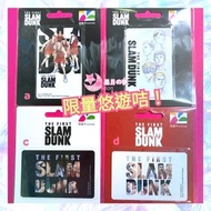 【預訂】男兒當入樽《THE FIRST SLAM DUNK》台灣限定悠遊卡 八達通 百變小櫻 龍珠 hunter x hunter 高達 gundam 美少女戰士 sailor moon eva 新世