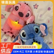 Plush Toy Breath Bear Breath Absorb Water Otter Two-Color Stitch Children Soothing Sound Light Doll 