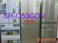 中和-長美 SMAPO聲寶冰箱 $294K SR-C53GDV/SRC53GDV琉璃金(Y3) 530L三門變頻玻璃冰箱