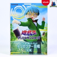 Yu-Gi-Oh Duel Monsters-Haga Inspector (Weevil Underwood)-Konami Prize Collection (Konami)