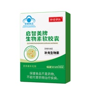 [Ready Stock] Qizhimei Brand Biotin Soft Capsule Certification Supplement Biotin Nutritional Supplem