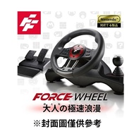 【FlashFire】FlashFire Force Wheel 原力之翼 方向盤(Switch／PC／PS4／Xbox One)台灣公司貨