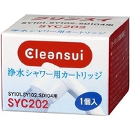 MITSUBISHI Chemical Cleansui Purified Water Shower Cartridge Replacement SYC202