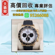勞力士116518隕石迪♻️二手錶，新錶，舊錶，懷錶，古董錶，Watches。勞力士Rolex，歐米茄Omega，帝舵Tudor，百達翡麗Patek Philippe，愛彼Audemars Pigeu