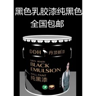 20kg Dinding Dalaman Cat Lateks Hitam Hitam Tulen Siling Hitam Tulen Cat Diri Dalaman Cat Kelabu Cat