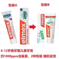 Elmex Gelee Gel Toothpaste High Fluoride Orthodontic Desensitizing Adult Anti-Cavity Dental Care Pro