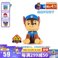 PAW Patrol Li Da Gong Plush Puppet and Doll Children's Gift Boys and Girls Gift Toys Cute Puppy Doll Ornaments Classic-A