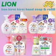 LION Kirei Kirei Hand Soap &amp; Refill (180ML-800ML) [JAPAN]