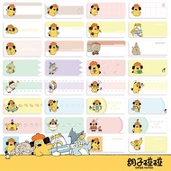 NEW Cartoon Name Sticker < Beard Bumper 2.2x0.9cm/300 Sheets >