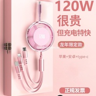 Sf Express]Data Cable 3-in-1 Charging Cable Retractable100W Super Fast Charging Car Charger 3-in-1 C