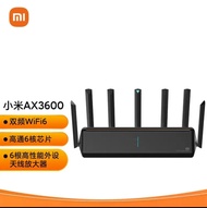 小米AX3600 WiFi 6 高通6核路由器