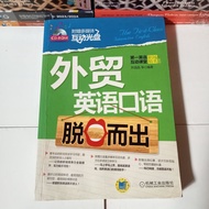 THE FIRST CLASS INTERACTIVE ENGLISH