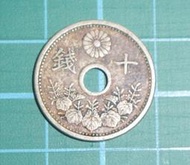 日本大正十四年(1925)十錢硬幣(保真)