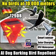 [1km bird free] Al Dog Barking Bird Repellent Outdoor Ultrasonic Animal Control Solar Powered 驅鳥神器 趕