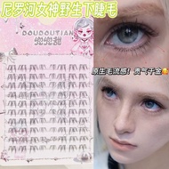 Wild Wispy Bottom Eyelashes Lash Extension Effect Natural Individual Lower Lashes