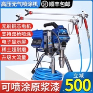 Electric Spraying Machine Airless Paint Latex Paint Special Paint Small Engineering High-Power Steel