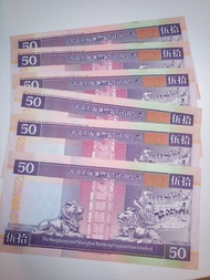 香港上海滙豐銀行 50 港幣紙幣 6張 1994、1998、2002 直版全新