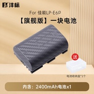 FengBiao LP-E6P Camera Battery Compatible with Canon R52 R63 R5 Mark II R5C R6II R7 5D490D 80D Non-O
