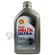 【94先生機油】SHELL HELIX ULTRA RACING 10W60