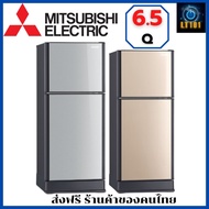 MITSUBISHI มิตซูอิเล็คทริค ตู้เย็น 2 ประตู 6.5 คิว รุ่น MR-F21S กรุณาสั่งสินค้า 1 ชิ้น/ออเดอร์เท่านั้น! GOLD 6.5Q