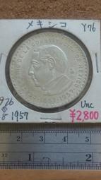 J3--1957年墨西哥銀幣--UNC