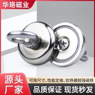 [Gas Meter Dedicated Magnet Hot-selling Gas Meter Strong Iron-absorbing Stone One Trick