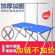 Folding Stall Rack Stall Rack Night Market Mobile Table Ground Push Shelf Folding Stall Stall IEU2