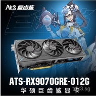 Compatible with ASUS Megalodon ATS-RX9070GRE-O12G Desktop Graphics Card Negotiable Price Invoice Ava