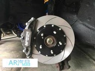 [AR汽品]AP Racing CP9444四活塞卡鉗+285mm 雙片碟盤 另有9660 8520 8530 