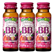 衛采Chocola BB Fe Charge 50ml x 3