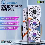 Asus Colorful Rainbow RTX3080 3070TI 3070 3060Ti 8G Gaming Game Independent Second-Hand Graphics Car