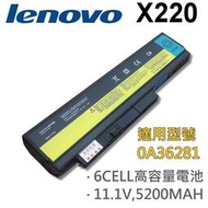 【現貨】LENOVO 6芯 日系電芯 X220 電池 0A36281 0A36282 0A36283 42T4865 X