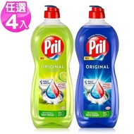 【Pril 淨麗】超濃縮洗碗精 (675ml x4瓶)