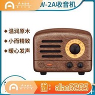 貓王收音機貓王小王子MW-2A藍牙音響嬉皮紅復古綠粉藍黑紫色音箱