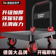 HY-D O'right Foldable Trolley Cart Portable Hand Buggy Trailer Trolley Truck Platform Trolley Household FKQC