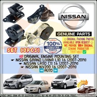 Nissan Grand Livina L10 Latio C11 NV200 1.6 100% ORIGINAL NISSAN GENUINE PARTS ENGINE MOUNTING SET