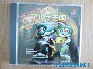 【 SUPER GAME 】PS(日版)二手原版遊戲~柏青哥王國