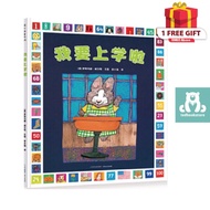 [TED] < I'm Going to School!> Max & Ruby bunny bunny Use 100 Days Diary to Show Primary School Wonde