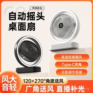 Electric Fan Shaking Head Repair Circulation Desktop New Style 2025 Fan sb Fan Desktop Light Fan Sma