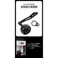 ABU ABU 21 New Style Accessories Water Drop Wheel Black Rocker Arm BMAX3 PMAX3 MAX4 Aluminum Alloy R