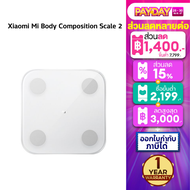 พร้อมส่ง เครื่องชั่งน้ำหนัก Xiaomi Mi Body Composition Scale 2 ที่ชั่งน้ำหนัก เครื่องชั่ง xiaomi ของแท้ รับประกันศูนย์ไทย 1 ปี