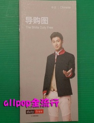 allpop TVXQ [Duty Free Shop DM] Type A Ever Rich Duty