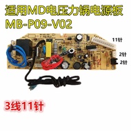 Suitable for Rice Cooker Power Board Accessories MB-FD302/FD402/FD502 Circuit Board Motherboard Cont