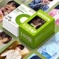 [Hot-Pick] Hwang Minhyun Laser Photocard Box 100 Pictures Non-Repetitive Merchandise Card Film Card 