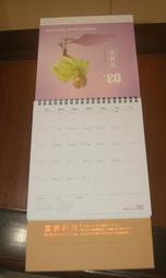 2021 鳥類 蔬菜 水果 月曆 桌曆 日曆 三角 桌曆 110 鳥類 蔬菜 水果 月曆 日曆 桌曆 三角 桌曆